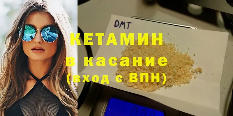 КЕТАМИН ketamine  закладки  Саранск 