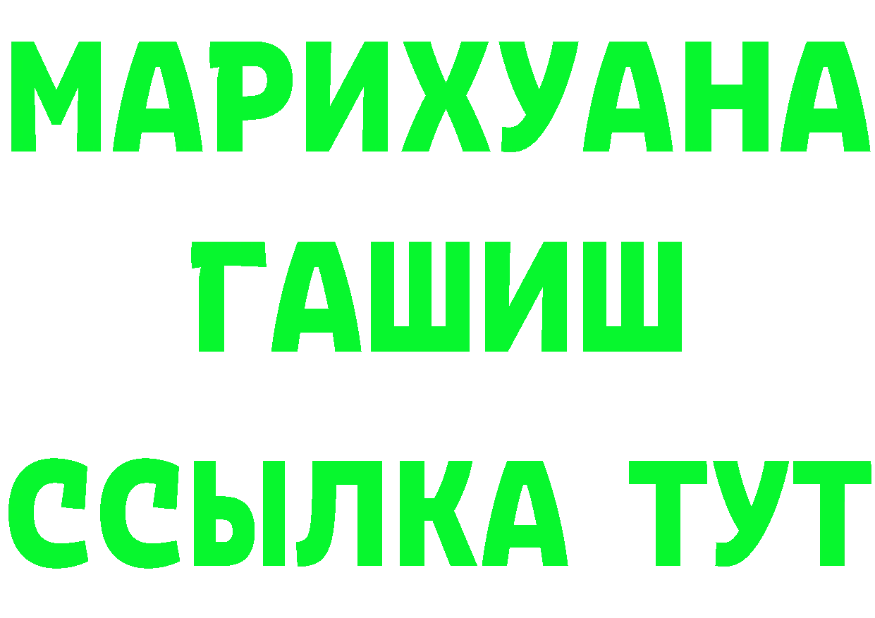 ГАШ 40% ТГК как зайти это кракен Саранск